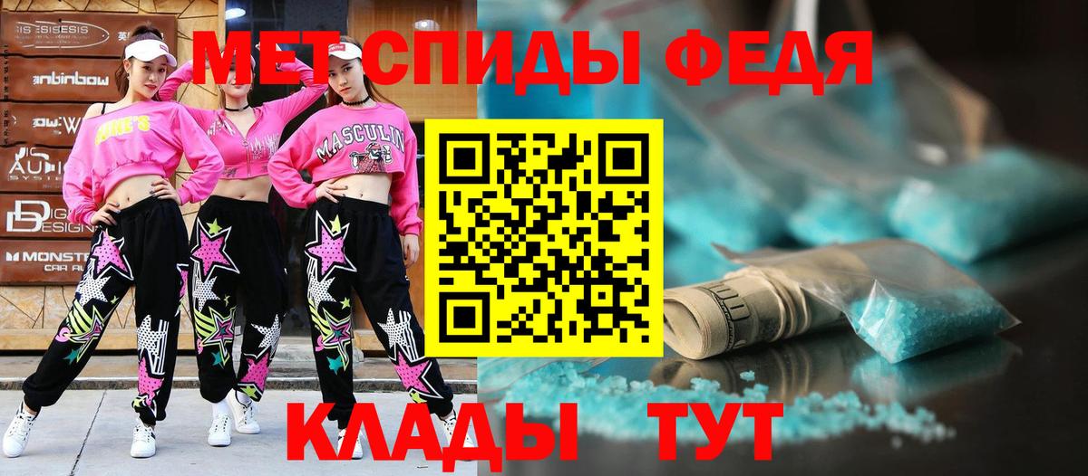 Советский  Амфетамин  Вход с VPN  Amphetamine  Amphetamine 97% 