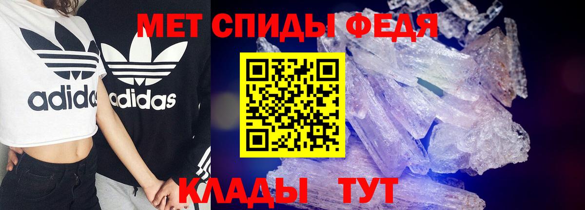Amphetamine Розовый Советский