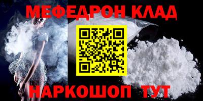 COCAINE Рузаевка