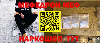 меф VHQ Рыбинск
