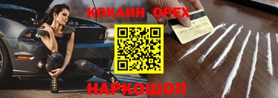 меф VHQ Рыбинск