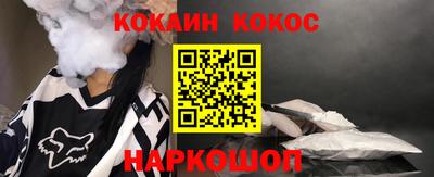 меф VHQ Рыбинск