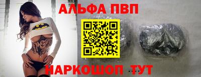 COCAINE Рузаевка