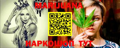 меф VHQ Рыбинск