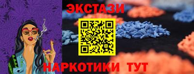 COCAINE Рузаевка