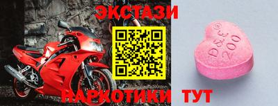меф VHQ Рыбинск
