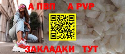 меф VHQ Рыбинск