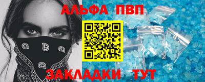 меф VHQ Рыбинск
