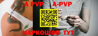 меф VHQ Рыбинск