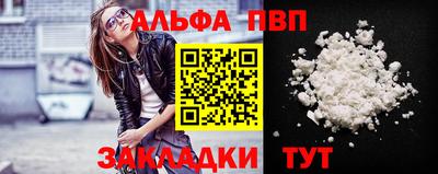 COCAINE Рузаевка