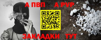 COCAINE Рузаевка