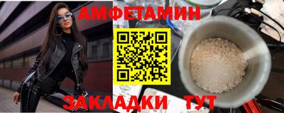 COCAINE Рузаевка