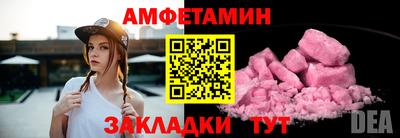 COCAINE Рузаевка