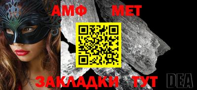 меф VHQ Рыбинск