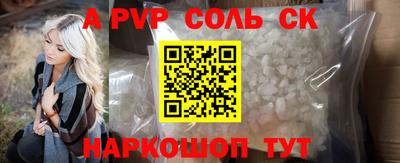 COCAINE Рузаевка
