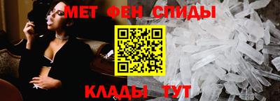 меф VHQ Рыбинск
