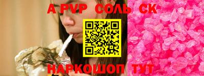 меф VHQ Рыбинск