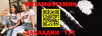 меф VHQ Рыбинск