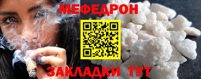 меф VHQ Рыбинск