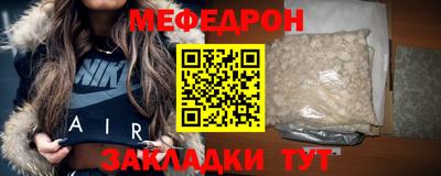 COCAINE Рузаевка