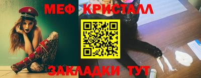меф VHQ Рыбинск