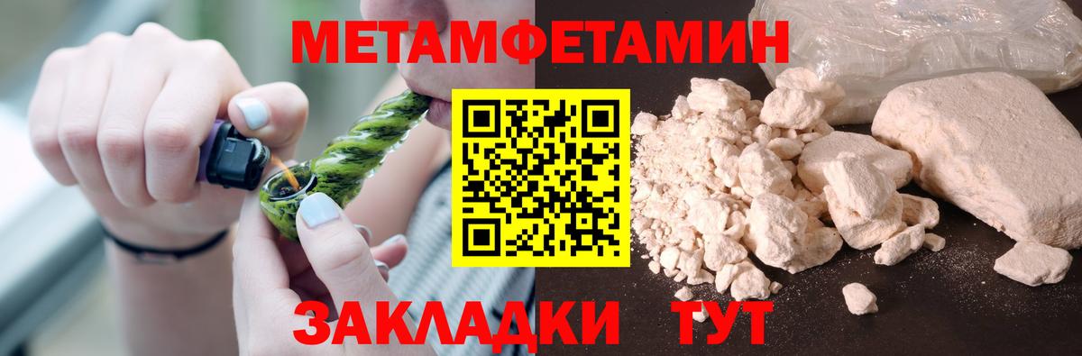 Первитин винт  Вход с VPN  Первитин винт  Советский 
