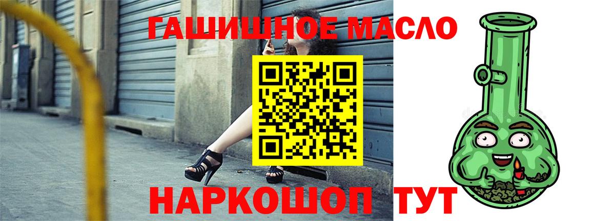ТГК концентрат Советский