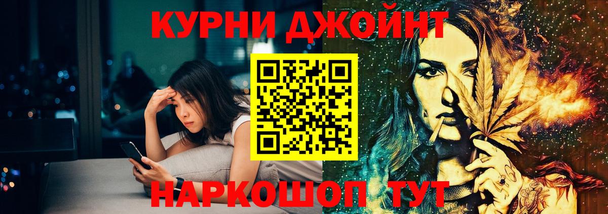 Советский  МАРИХУАНА план  Конопля марихуана  Марихуана OG Kush  Марихуана Bruce Banner  Вход с VPN 